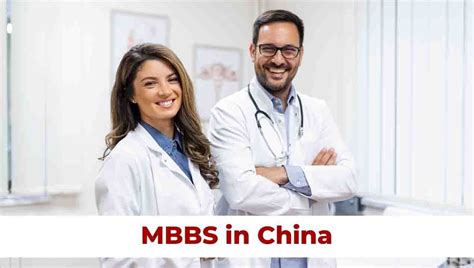MBBS CHINA .